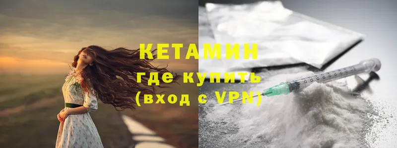 Кетамин VHQ  мориарти Telegram  Апшеронск 