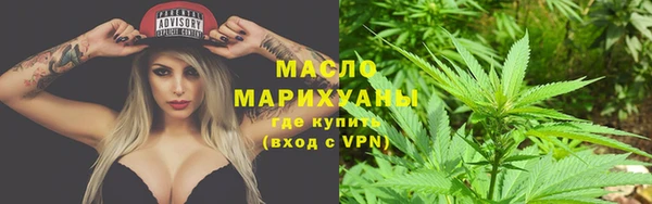 каннабис Вязники