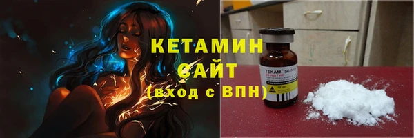 мефедрон VHQ Вяземский