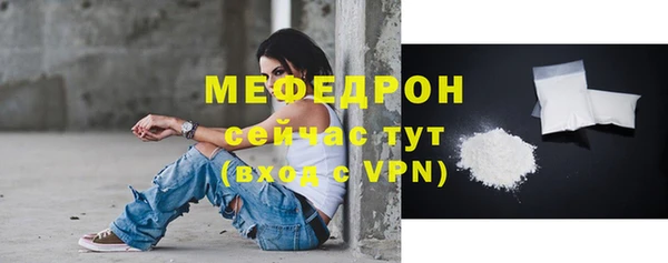 мефедрон VHQ Вяземский