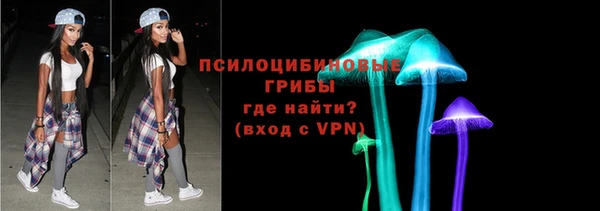 мефедрон VHQ Вяземский