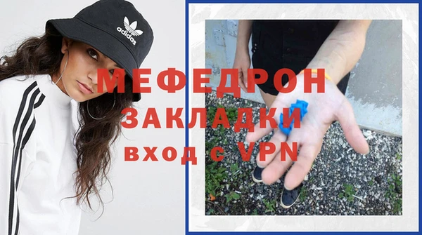 мефедрон VHQ Вяземский